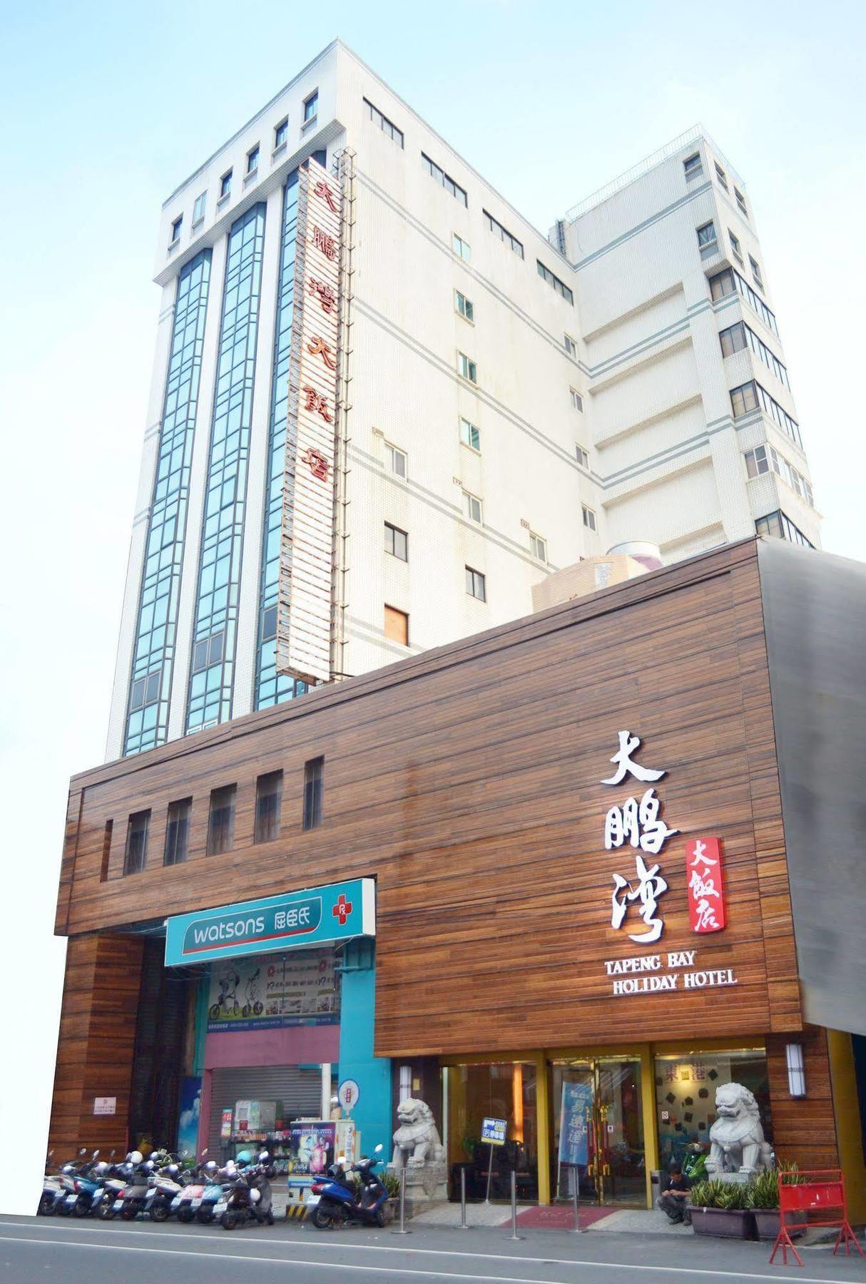 Tapeng Bay Holiday Hotel Donggang Esterno foto